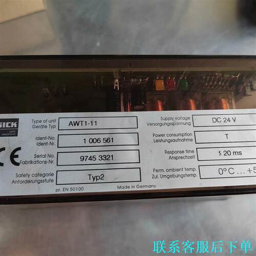 西克SICK，AWT1-11，实物如图，没用过，懂行识货的来议价