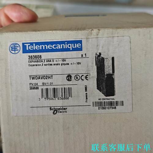 全新Telemecanique模块TWDAV02HT，带0议价