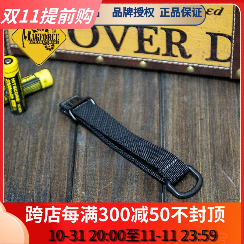 MAGFORCE 마호르스트 말 전술 몰리 가방 액세서리 MP0106D 링 버클 스트립 5 인치