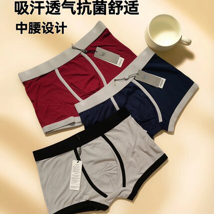 诗曼芬专柜正品高端男士内裤莫代尔平角内裤红色多款大童高档内裤