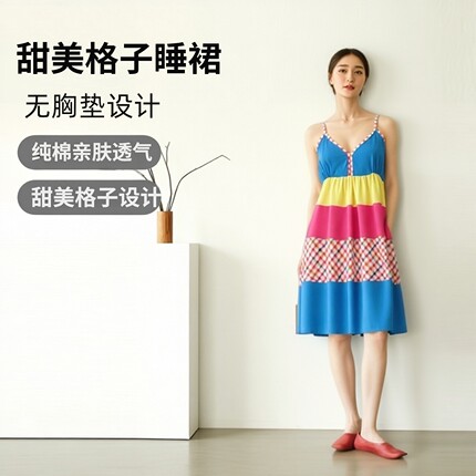 诗曼芬专柜正品睡裙女新款高级感轻奢风性感高端莫代尔棉吊带睡裙