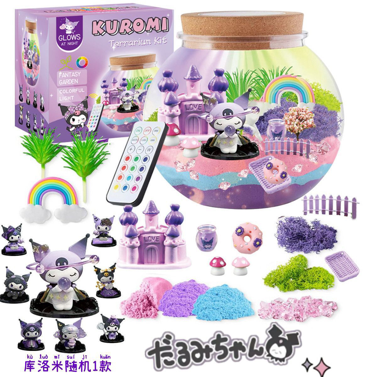 亚马逊热销DIY发光摆件独角兽恐龙LED小夜灯造景儿童益智玩具