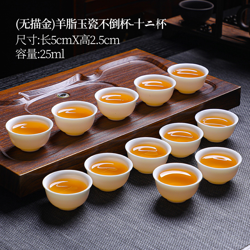 一格羊脂玉瓷一口杯小号功夫茶杯