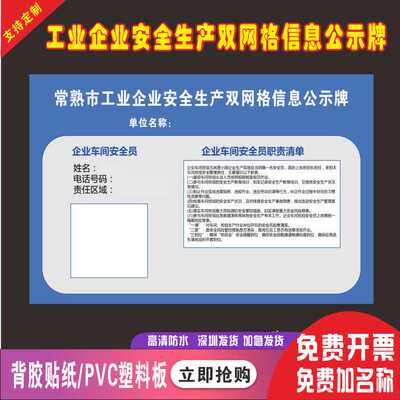 灿丽海报贴纸质量佳价格优