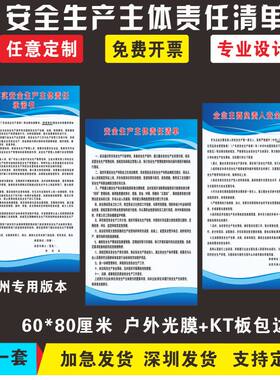 企业主要负责人安全承诺书