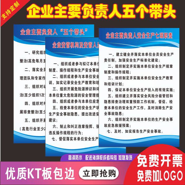 梓轩标语海报价格实惠