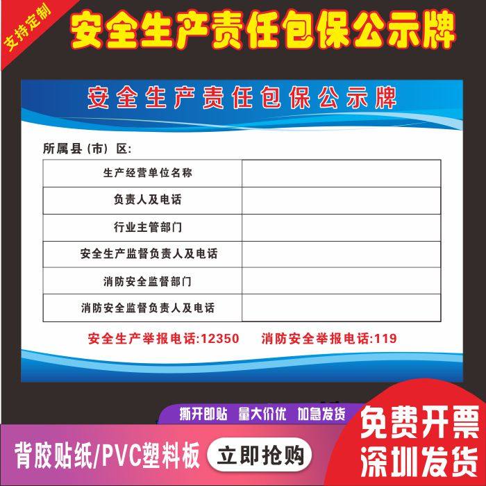 梓轩海报贴纸质量佳价格优