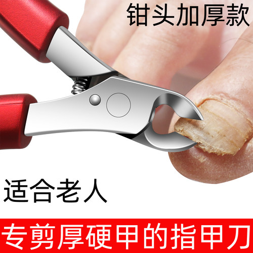 灰厚硬甲专用指甲剪指甲刀