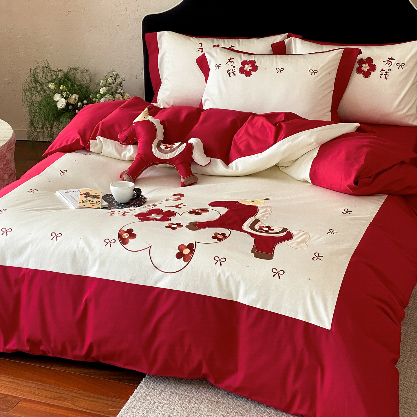 卡通喜庆红色全棉长绒棉四件套高端小马刺绣被套纯棉床单结婚床品