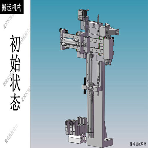 非标机构图纸实用性图纸机械图纸下载自动化图纸搬运机构图纸
