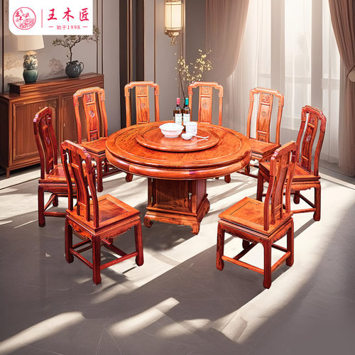 王木匠大果紫檀圆餐桌缅甸花梨素面餐台红木家具明清古典吃饭桌