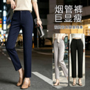 通勤烟管裤女春夏季新款职场显瘦职业西装裤九分裤高弹法棍直筒裤