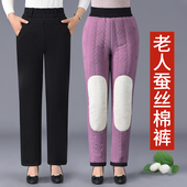 冬季 直筒宽松女裤 加厚女士保暖护膝绒裤 妈妈蚕丝棉裤 子老太太棉裤