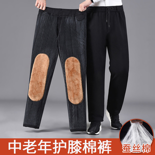 高腰外穿棉裤 冬季 宽松大码 加绒加厚防风保暖蚕丝棉裤 老年人休闲裤
