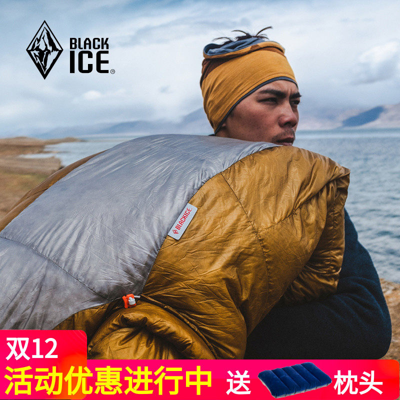 黑冰羽绒睡袋便携保暖