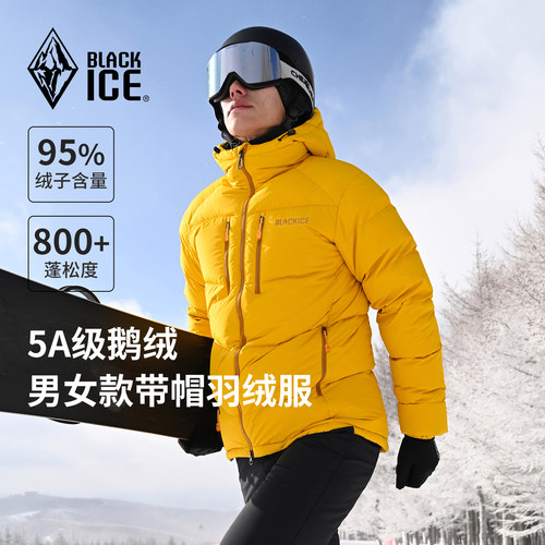 加厚羽绒服黑冰保暖男