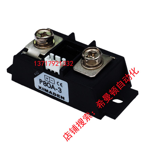 厂家直销XIMADEN金希曼顿PAC30A调压器专用固态继电器K62-P80A-3