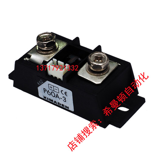 XIMADEN希曼顿固态继电器P60A-3