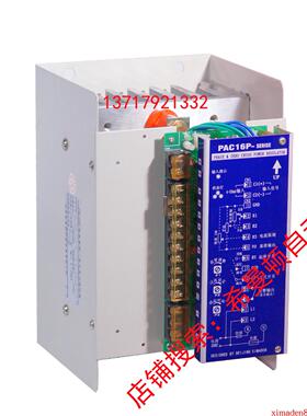 希曼顿XIMADEN金曼顿PAC16P-B160-150,200,250,300,340-N0N-11