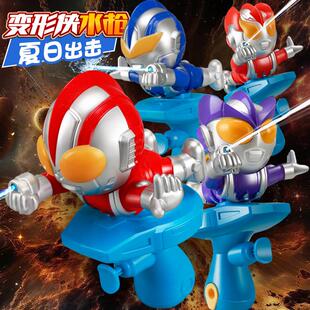 奥特曼水枪奥特漫曼变形侠超人水枪玩具喷水按压呲水亲子互动户外