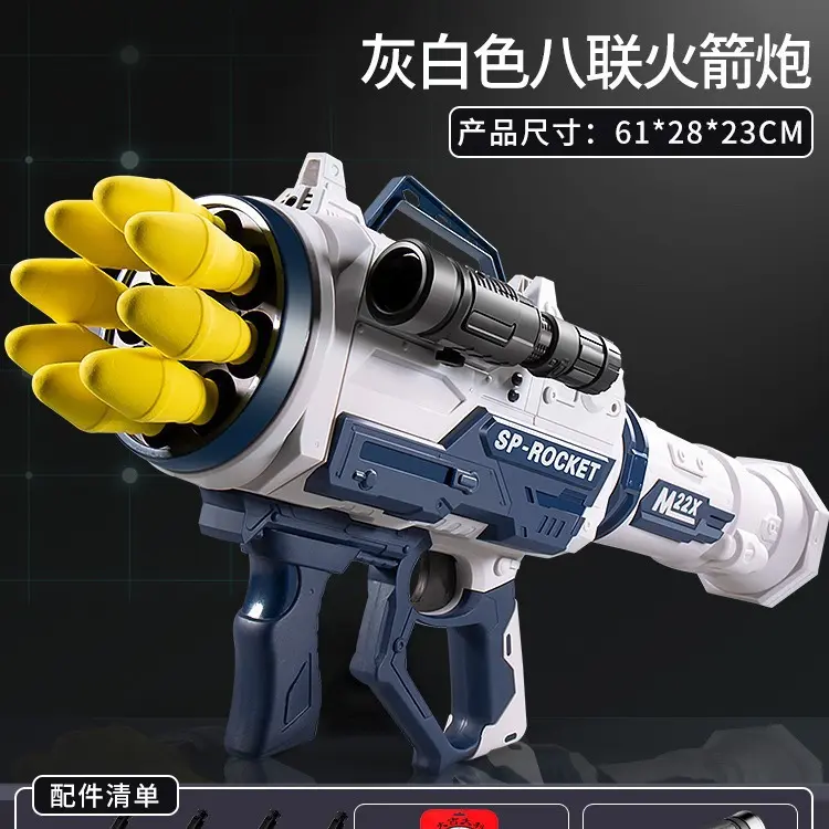抢玩具打塑料弹珠大号儿童声光电动软弹枪连发火箭炮红外线仿真对