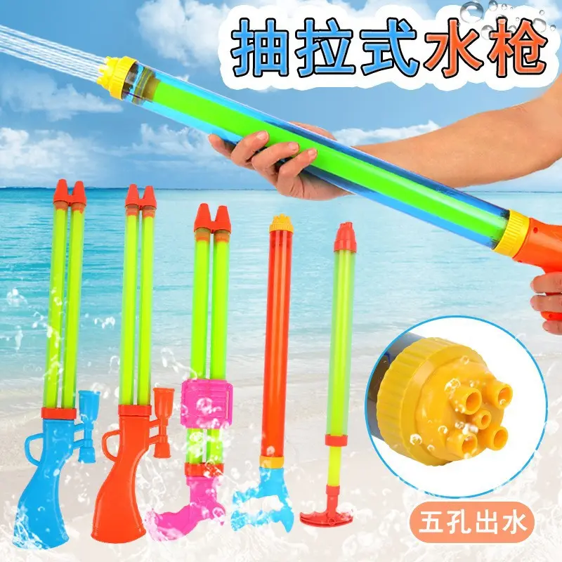 儿童水枪玩具男成人大号抽拉漂流