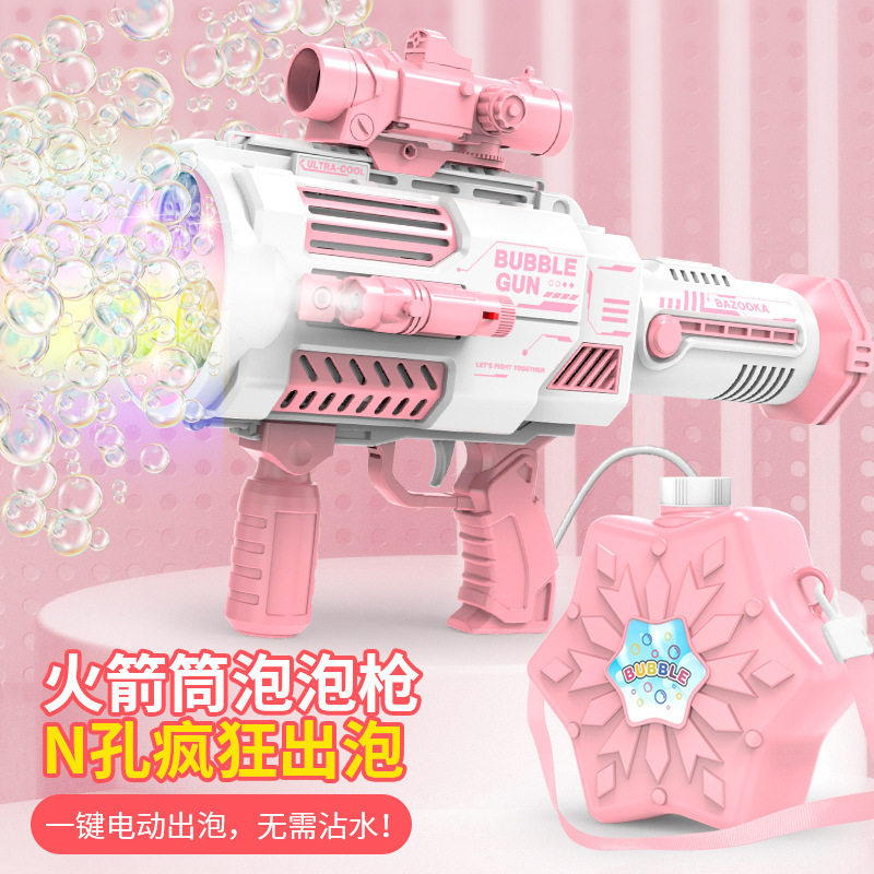 网红爆款全自动泡泡枪背包