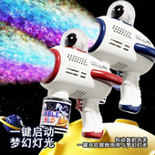 泡泡机运动会儿童宇航员电动泡泡枪手持不漏网红全自动泡泡机充电