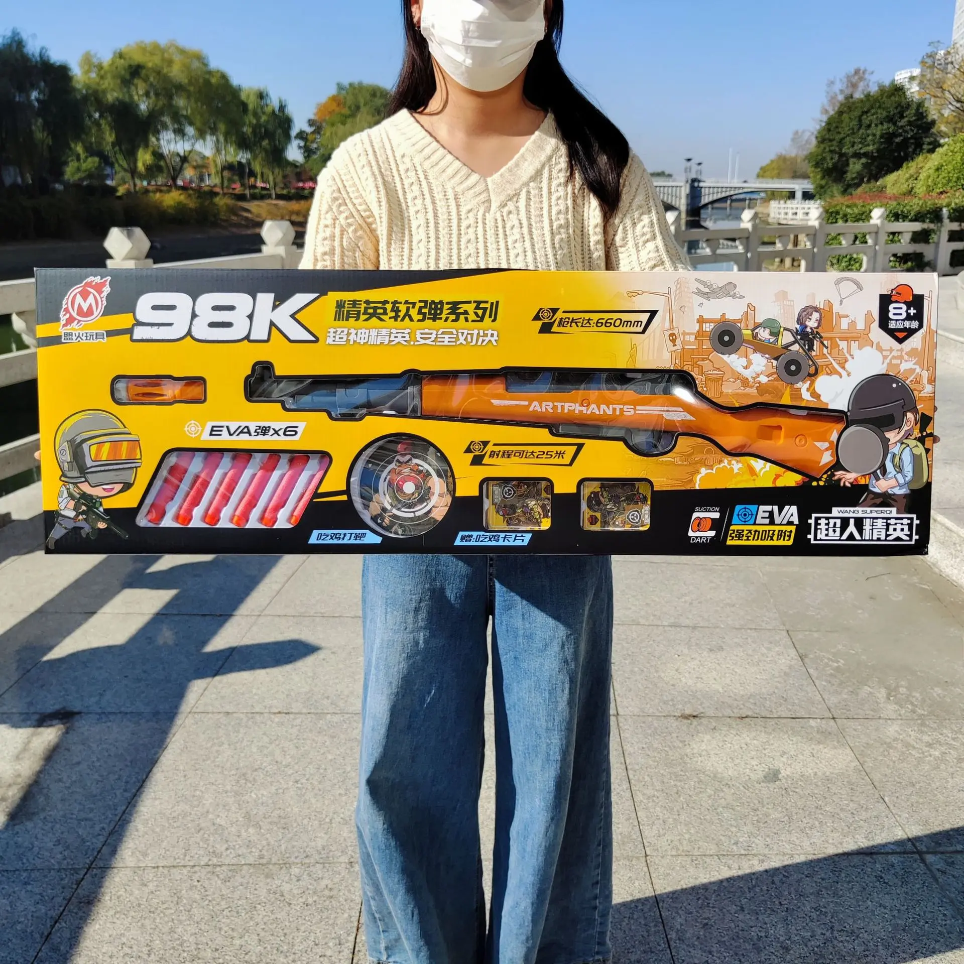 软弹枪玩具儿童男孩和平吃鸡装备