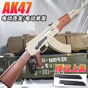 玩具枪成年人专用ak74u儿童电动连发水晶玩具阿卡47m突击步枪专用