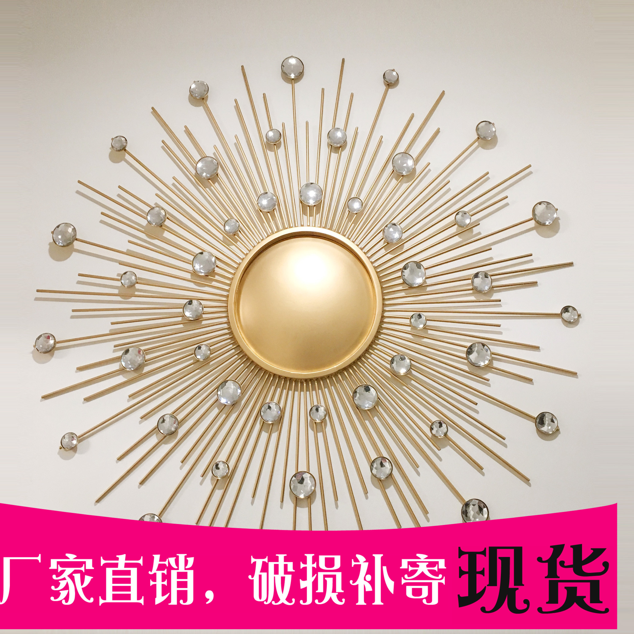 欧式铁艺金属壁饰太阳镜子壁挂卧室客厅玄关家居沙发背景墙装饰品