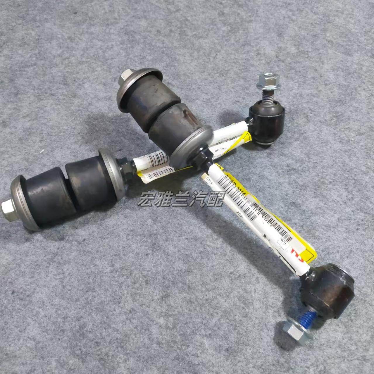 XT5平衡杆球头前平衡杆