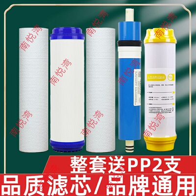 摩斯超滤净水器亿田净水器