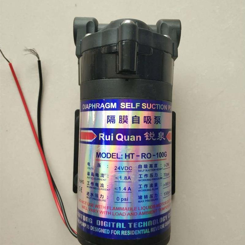 净水机净水器泵纯水机增压泵江帆净水机75G配件专用水泵