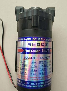 净水机净水器泵纯水机增压泵江帆净水机75G配件专用水泵