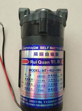 净水机净水器泵纯水机增压泵江帆净水机75G配件专用水泵