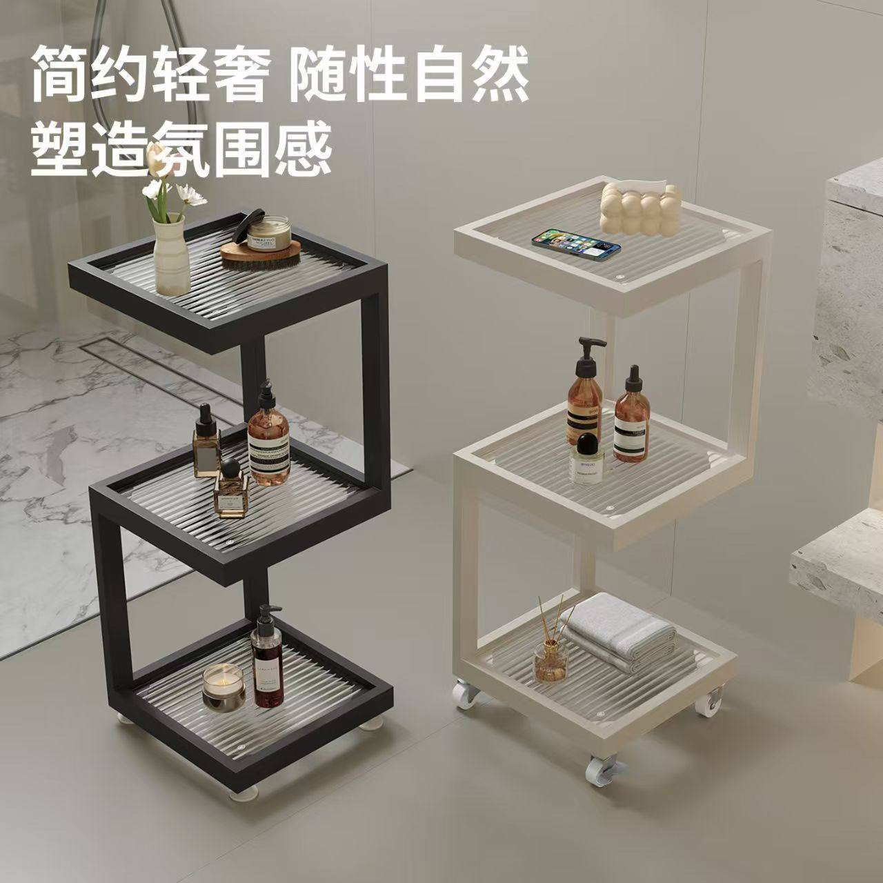 轻奢置物架卫生间落地浴室厕所夹缝收纳架洗漱台转角储物架小架子