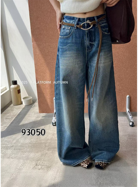 T-PLATFORM93050新品2025秋款简洁时尚宽松拖地高腰牛仔阔腿裤