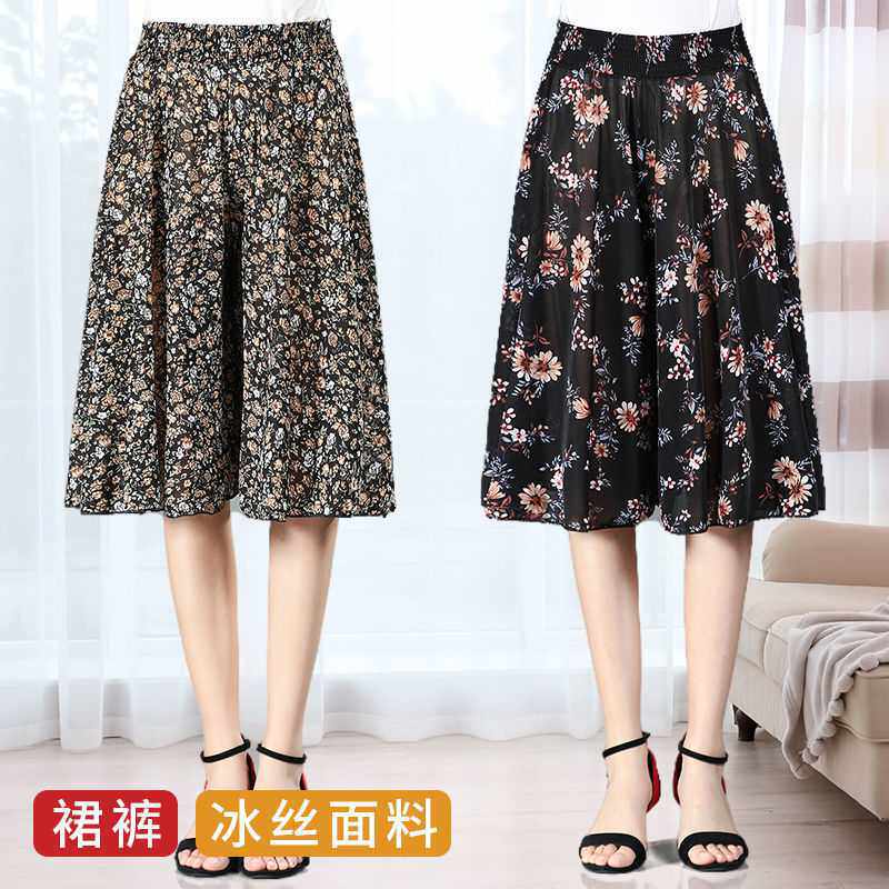 中老年女装夏季裙裤中年妈妈装薄款五分裤大码宽松冰丝裤阔腿裤子