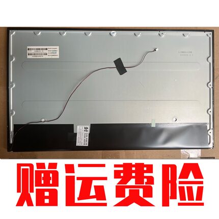 海兰一体机电脑屏幕X6 X5 X9 V8 X400 G40 G70联想AOC华硕HP戴尔