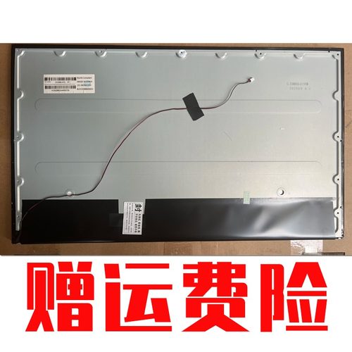 海兰一体机电脑屏幕X6 X5 X9 V8 X400 G40 G70联想AOC华硕HP戴尔