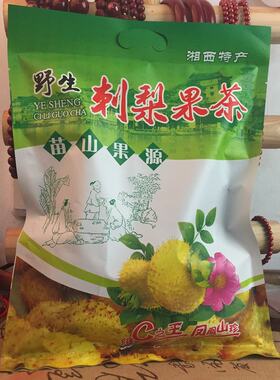 凤凰古城苗寨刺梨果茶湘西450克刺梨果茶刺梨果干泡酒