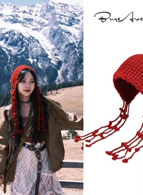 【正品现货】Bure Avenue秋冬川西旅游红色流苏球针织包头帽子女