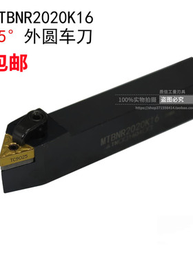 75°外圆车刀MTBNR/MTBNL1616 2020 2525反刀M16 K16
