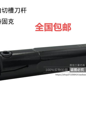 内径切槽刀 数控车刀TTIR20/25/32-2/3/4C 替TDC/TDJ刀片