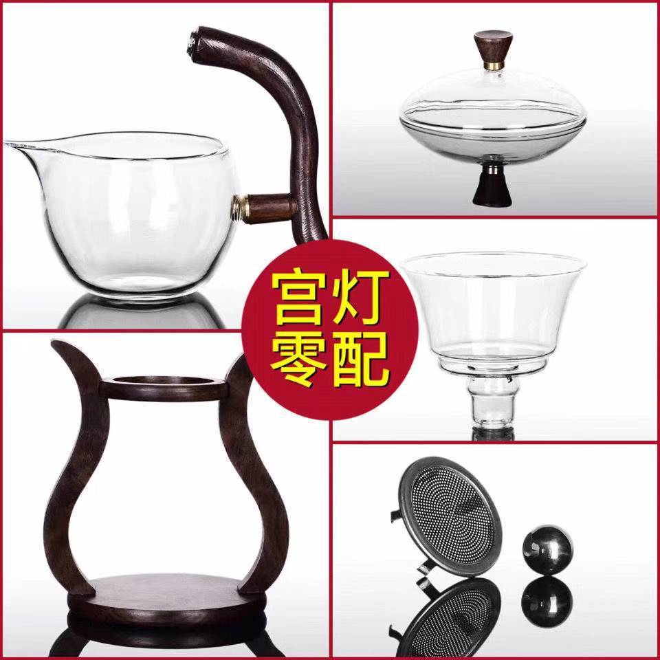 创意宫灯自动茶具懒人泡茶器配件中式磁吸公杯碗盖架子钢珠过漏网
