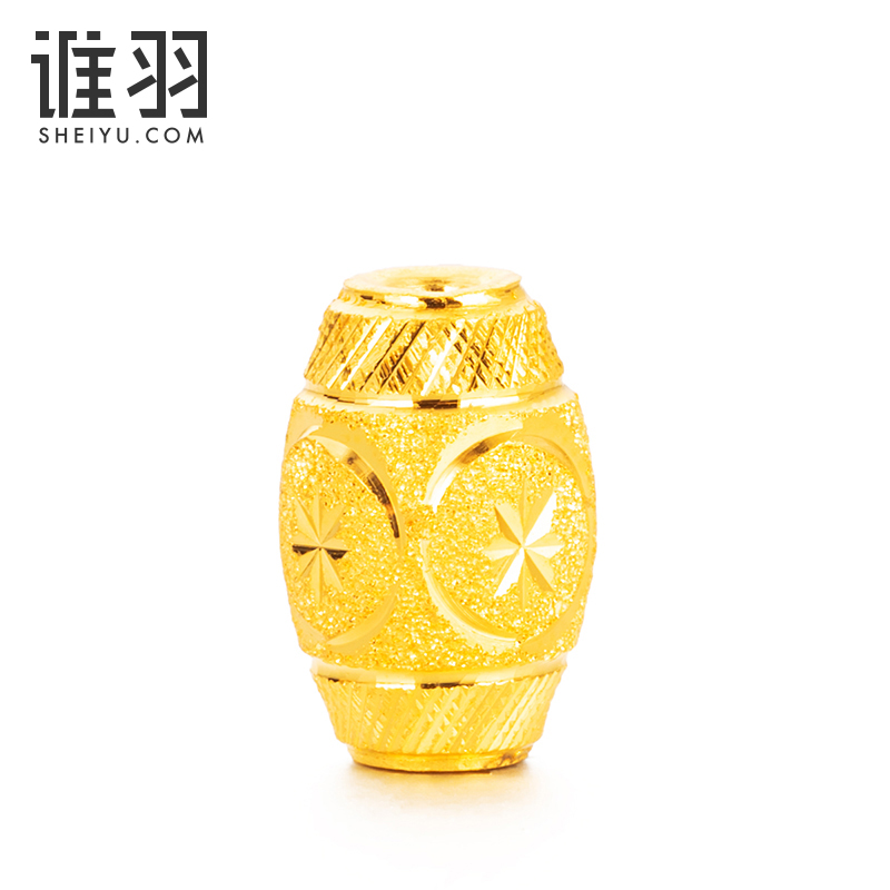 谁羽珠宝足金圆圈车花转运珠