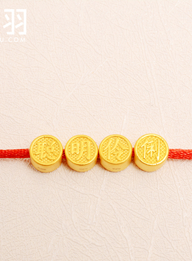 谁羽珠宝3d硬金聪明聪明伶俐女款