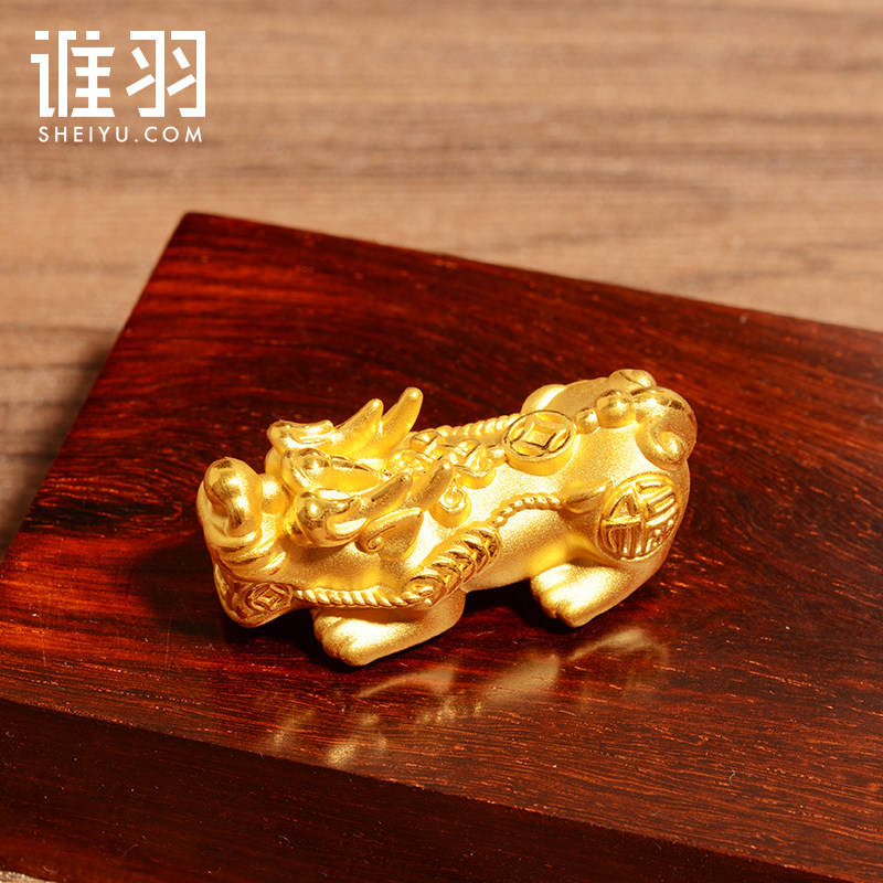 谁羽珠宝 3D硬金中国结招财纳福貔貅 足金黄金999钱币转运钱貔貅