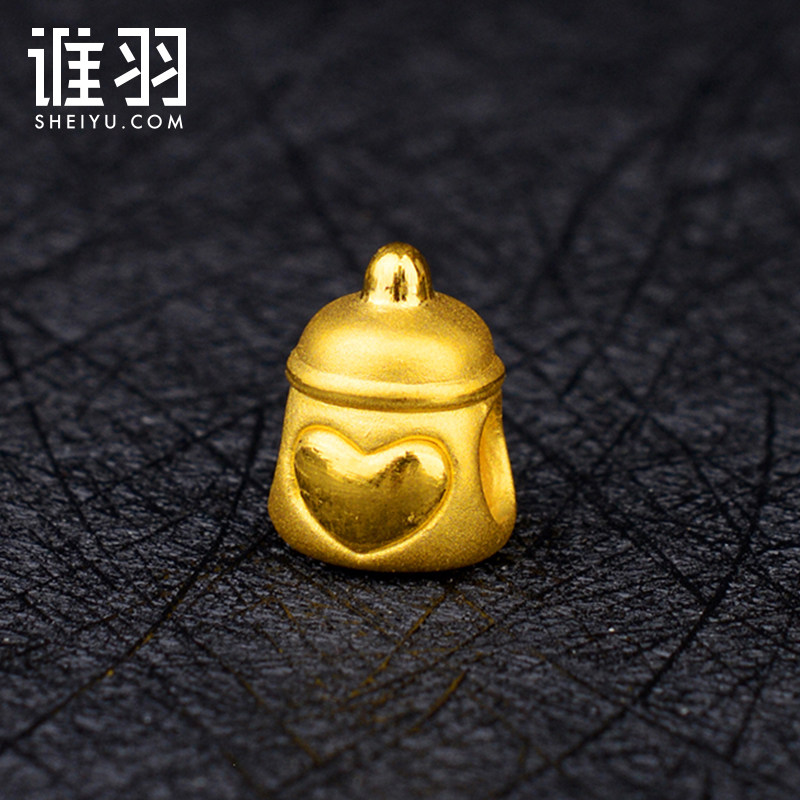 谁羽珠宝 3D硬金奶瓶转运珠 黄金足金999奶嘴宝宝路路通送礼
